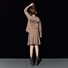 Washed Brown 'Crew' Relaxed Fit Sweater